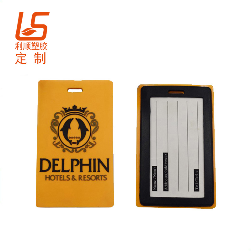 定制硅膠LED發(fā)光行李牌 LED燈硅膠行李牌行李牌卡套 (25)