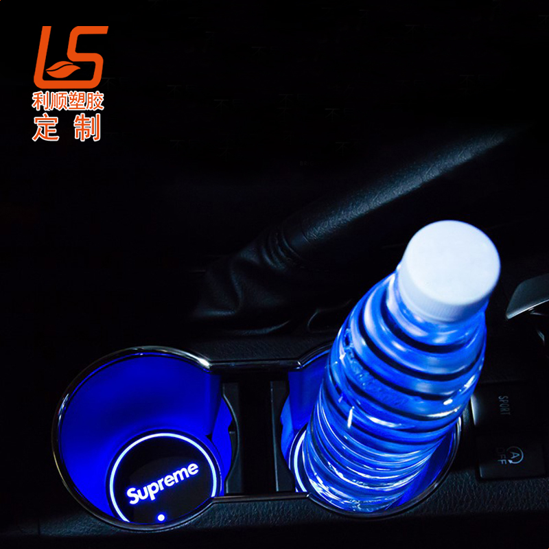 車(chē)載發(fā)光杯墊 車(chē)載防滑墊