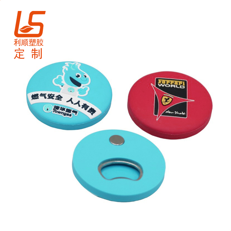 定制滴膠開瓶器冰箱貼 PVC軟膠冰箱貼開瓶器