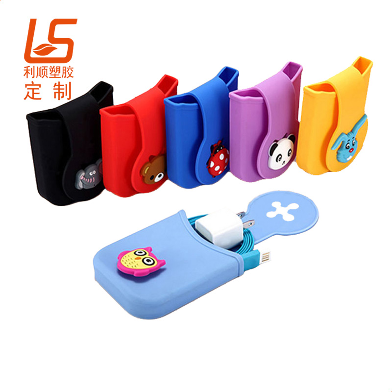 定制硅膠手機(jī)充電掛兜