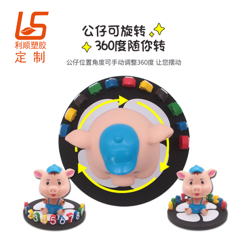 定制車載立體公仔擺件 臨時(shí)停車號(hào)碼牌臨時(shí)停車牌 (6)