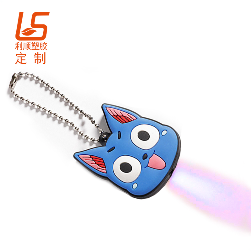 pvc軟膠鑰匙套_LED帶燈鑰匙套