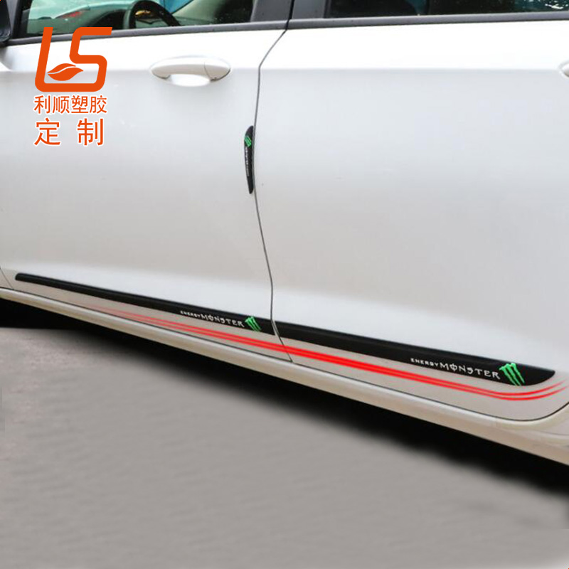 PVC軟膠汽車(chē)后備箱裝飾條車(chē)身防護(hù)裝飾條