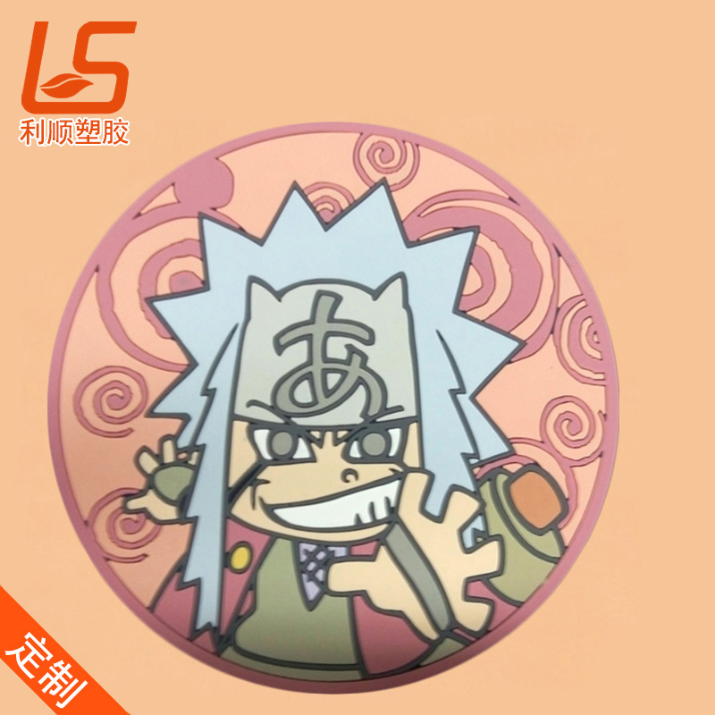 火影忍者杯墊7